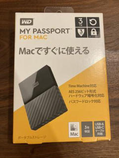 my passport for mac update to latest backup
